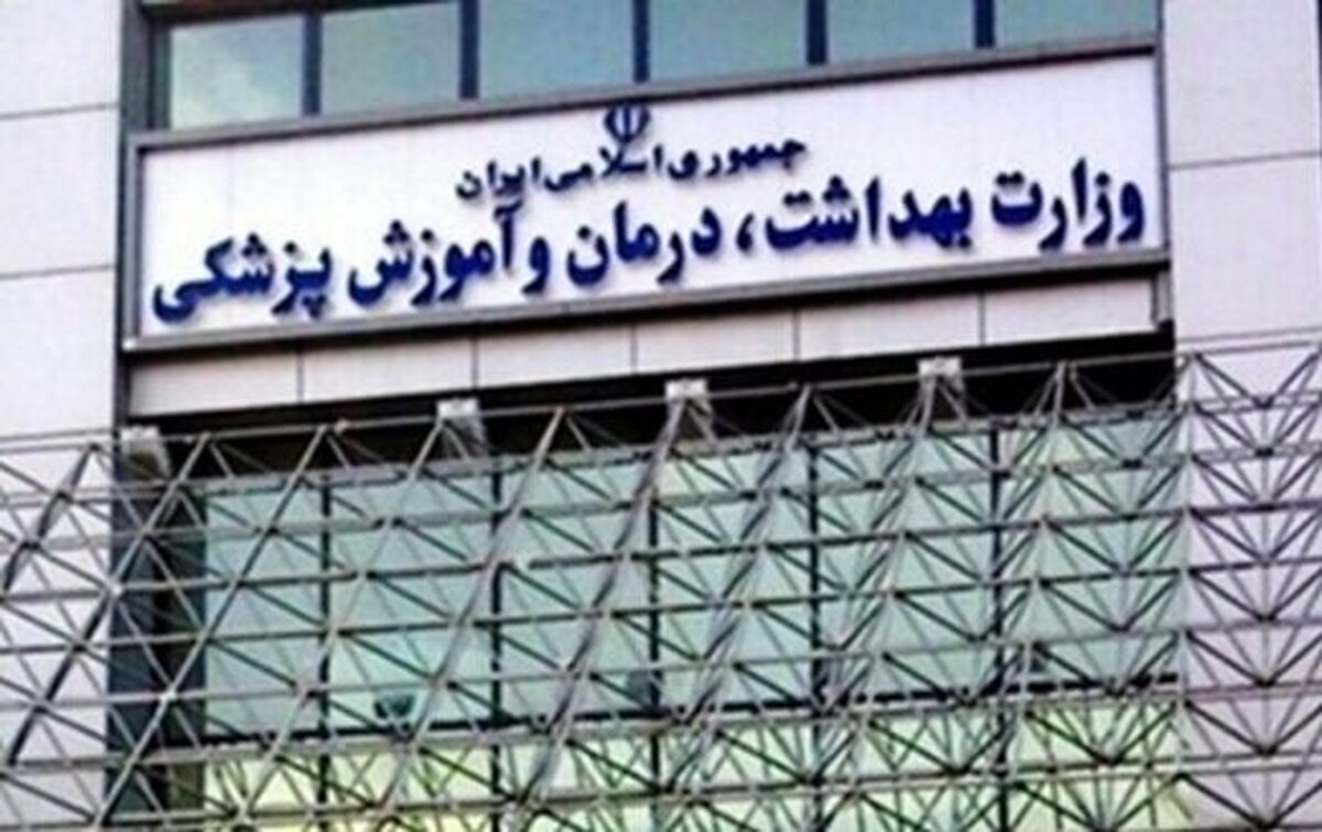 جزییات اقدامات وزارت بهداشت در حوزه سلامت روانی‌اجتماعی در بحران اخیر