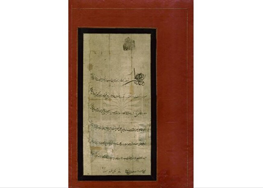 انتشار یک سند تاریخی