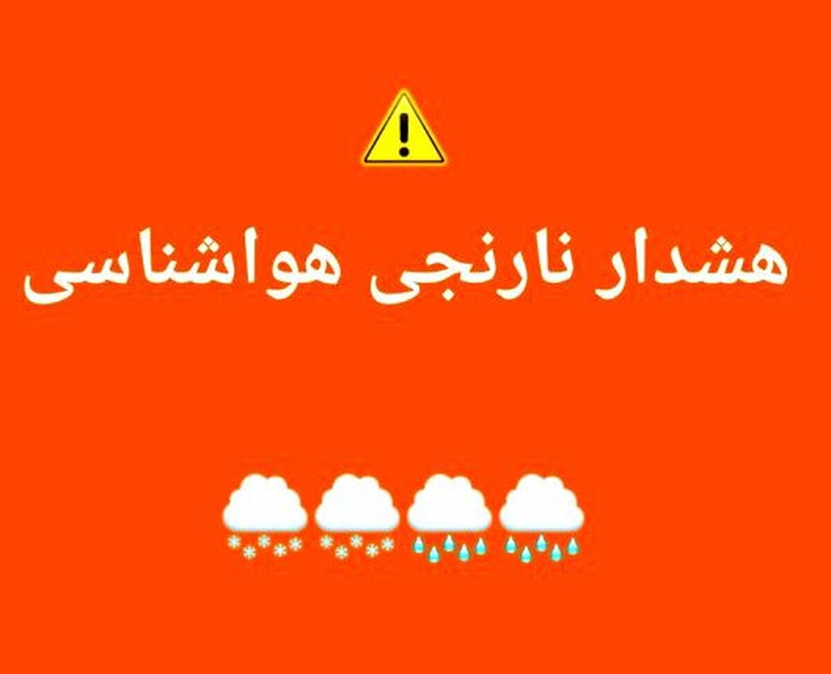 سیلاب و تندباد در جنوب کشور دو مصدوم بر جای گذاشت