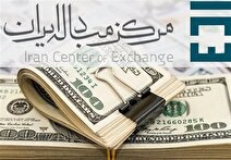 آخرین قیمت‌ها در بازار تجاری/ دلار توافقی کاهشی شد