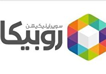 امکان تماس صوتی و تصویری با خارج از کشور در روبیکا فراهم شد
