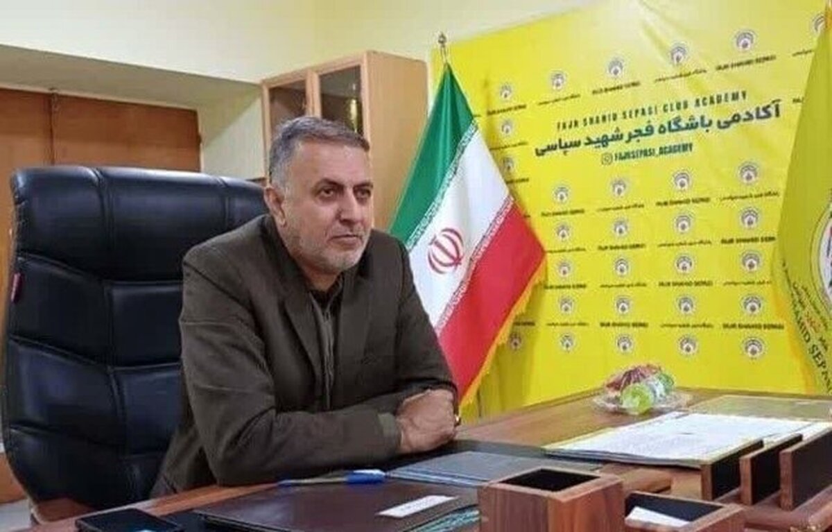 مدیرعامل فجرسپاسی: ورزشگاه پارس به لیگ برتر می‌رسد