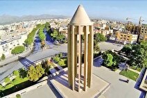 روز همدان چه روزی است