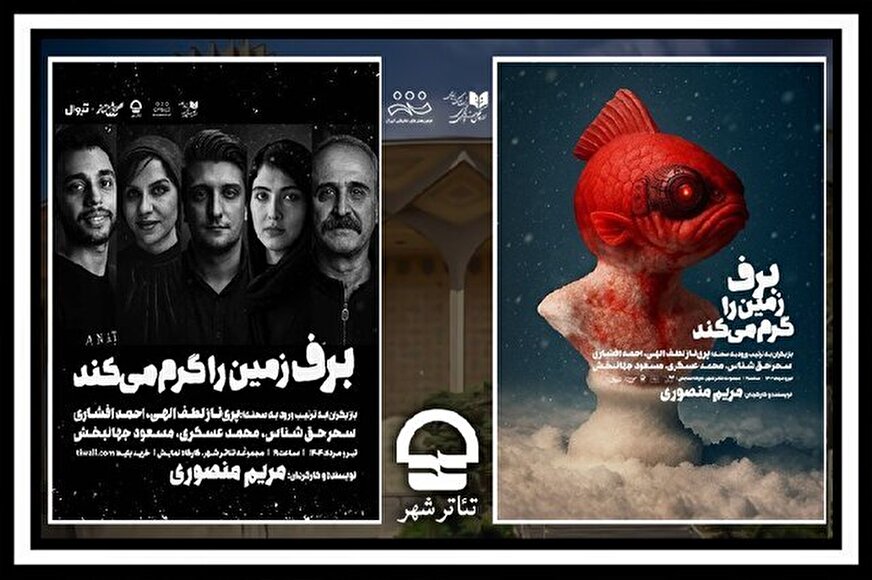 از خبر اجرای تئاتر تا تعویق برگزاری یک جشنواره فیلم