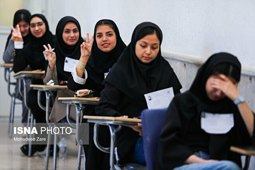 اختصاص سهمیه کنکور به خانواده شهدا و ایثارگران جنگ اخیر
