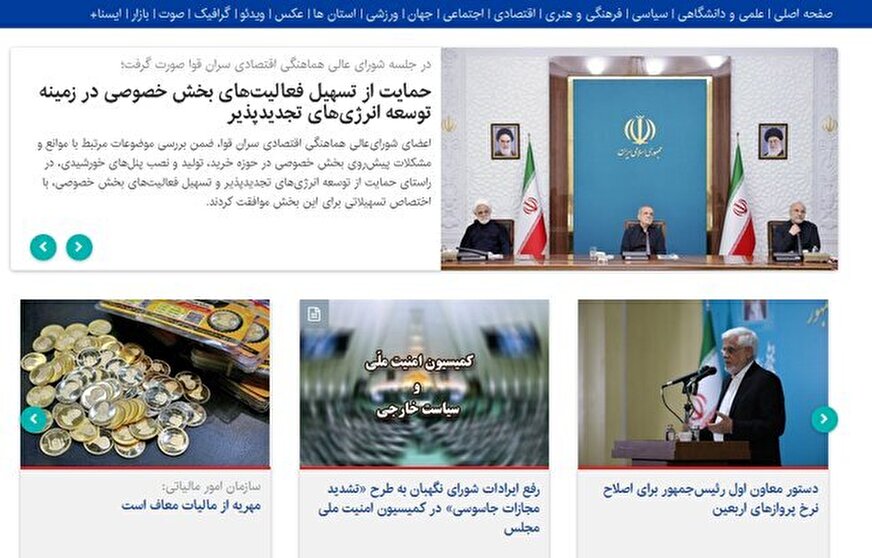 «خبر خوش برای بانوان»، «اصلاح طرح مقابله با جاسوسی» و «زنانی که هیچ شانسی ندارند»
