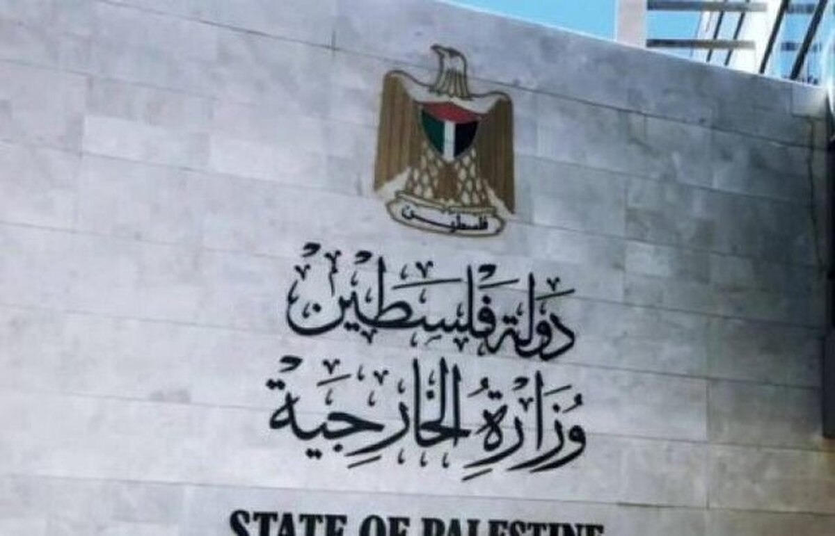 وزارت خارجه فلسطین: هدف از «شهر انسانی»، قتل عام، گرسنگی و آوارگی مردم غزه است