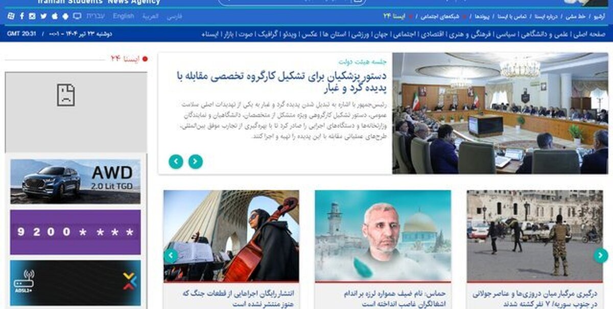 «شرط اولیه رفع منشأ گرد و غبار» و «علت قیمت بالای پروازهای اربعین»