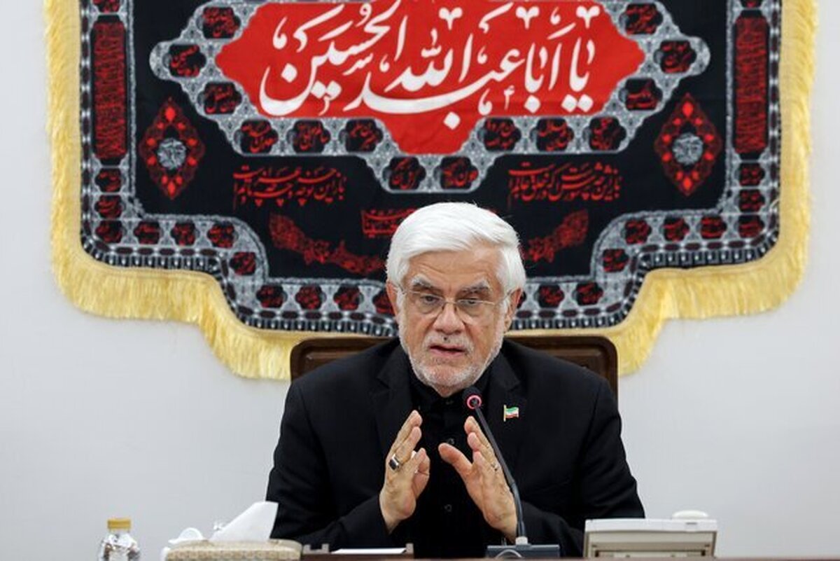 عارف: نباید منویات خود را دیکته کنیم