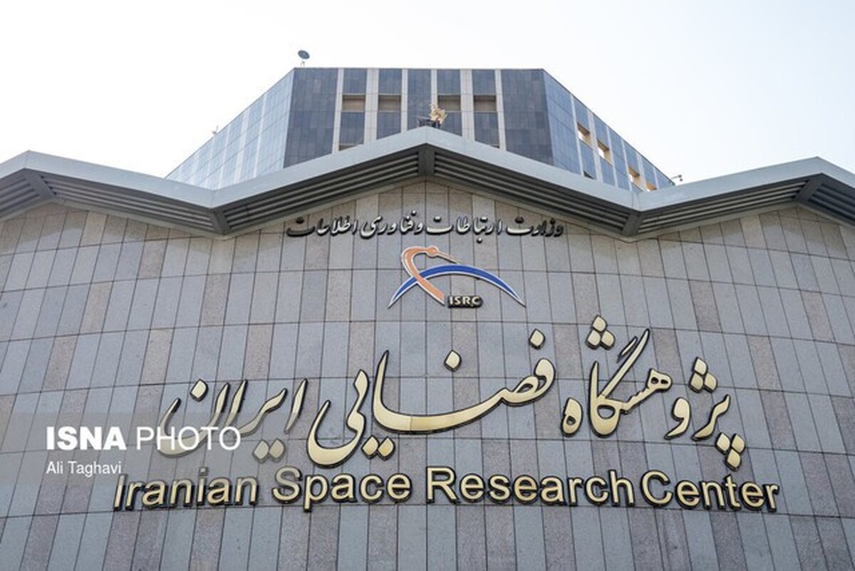 ثبت اختراع یک دستگاه فناورانه در پژوهشگاه فضایی ایران