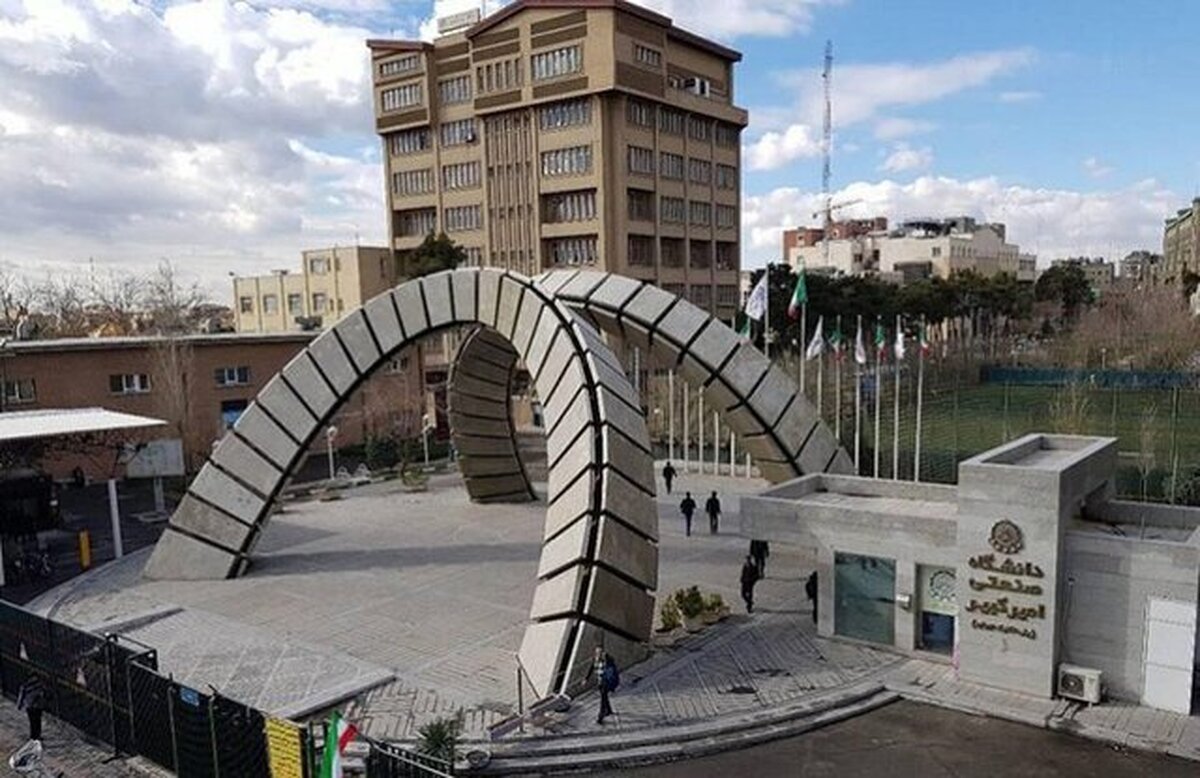 درخواست پژوهشگران و اساتید امیرکبیر برای افزایش پشتیبانی از انجام تحقیقات کاربردی