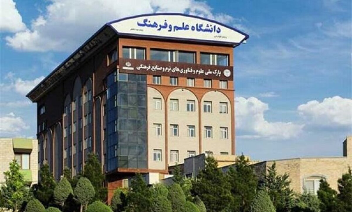 دانشگاه علم و فرهنگ میزبان داوطلبان آزمون سراسری