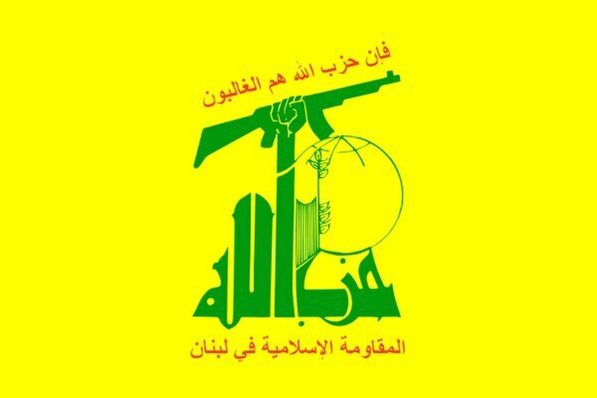 واکنش حزب‌الله به تجاوزات امروز رژیم صهیونیستی در سوریه