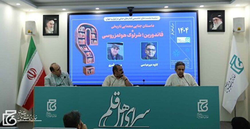 به‌جز «کارآگاه علوی» اثر خاصی در این ژانر نداریم