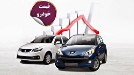 قیمت خودروهای سایپا و ایران‌خودرو امروز 26 تیر 1404؛ بررسی قیمت‌های پرطرفدارترین مدل‌ها