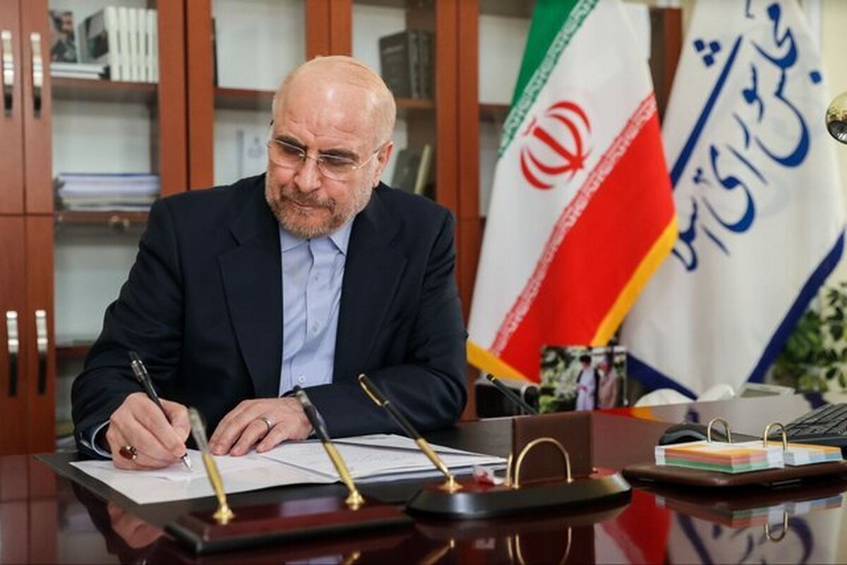 پیام تسلیت قالیباف در پی درگذشت آیت‌الله نعیم‌آبادی نماینده مجلس خبرگان