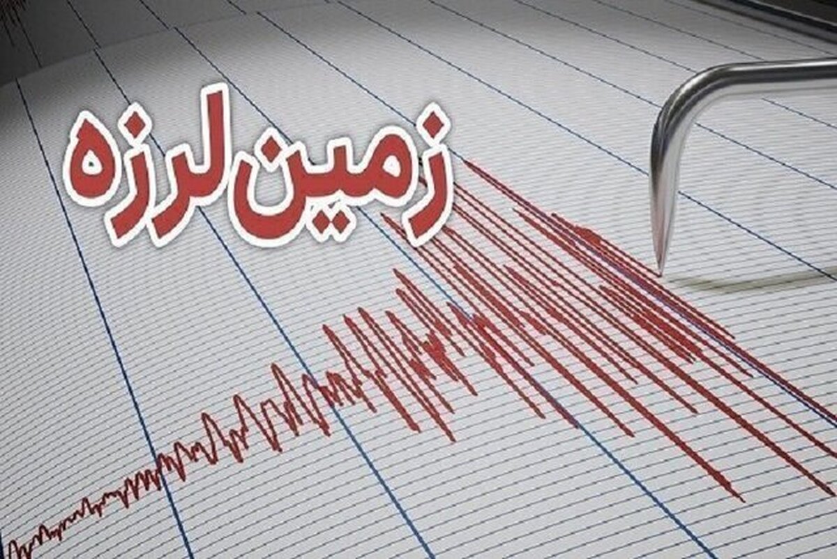 زمین‌لرزه‌ ۵.۱ ریشتری حوالی فاضل‌آباد گلستان را لرزاند