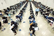 سهم ۶۰ درصدی تاثیر سوابق تحصیلی در کنکور