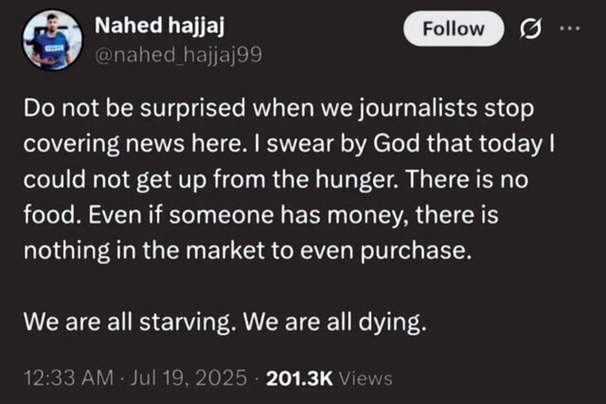 تو کجا و ما کجا!