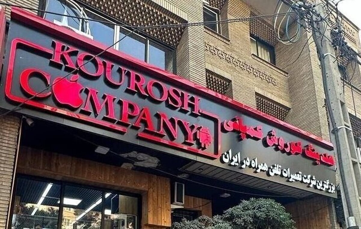 تاکید بر تدوین و اجرای فوری ضوابط تبلیغ در فضای مجازی