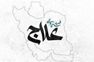 ترانه جدید محسن چاوشی به نام 