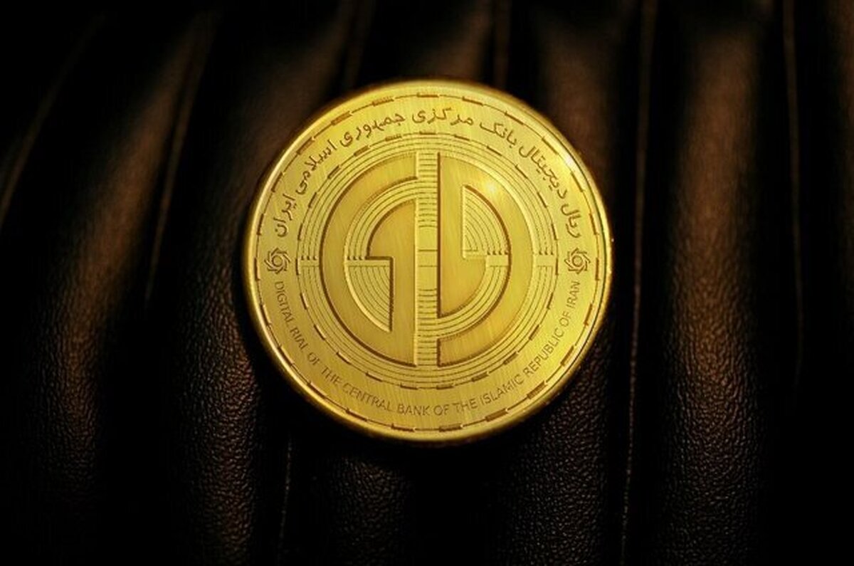 ریال دیجیتال نظام پرداخت کشور را متحول می‌کند؟