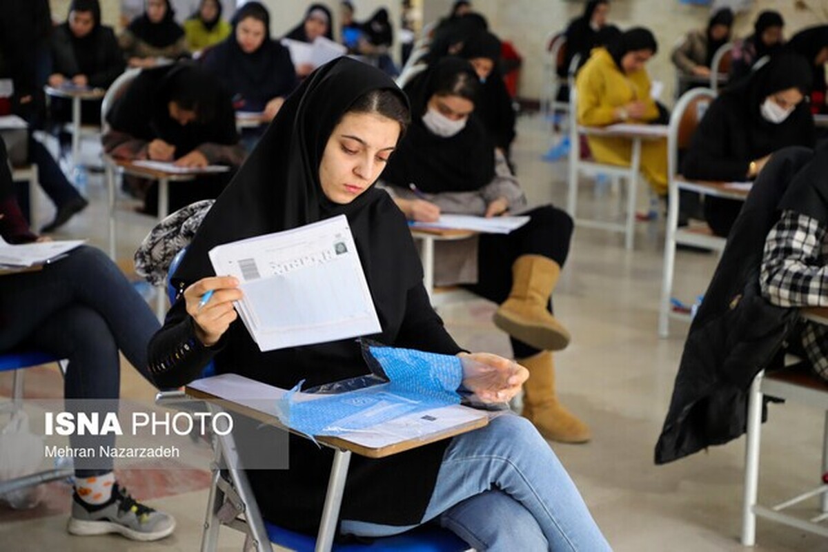 همه آزمون‌ها حتی در صورت تعطیلی ادارات و سازمان‌ها برگزار می‌شود