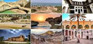 واقعه ی فجیع در گردشگری