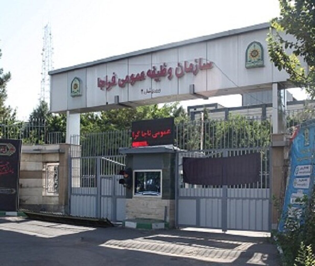اعزام مشمولان سربازمعلم پایه خدمتی اعزام تیرماه سال ۱۴۰۴