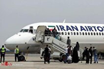 آغاز فروش بلیت پرواز‌های اربعین از هشتم مردادماه