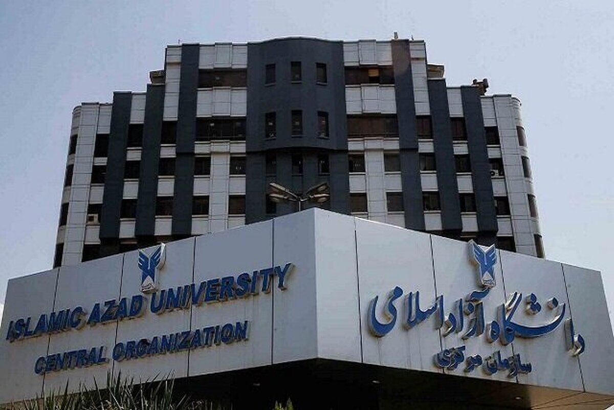 سند تحولی دانشگاه آزاد یادگار شهید طهرانچی است