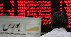 گزارش بازار سرمایه امروز یکشنبه 12 مرداد 1404/ بورس دوباره قرمزپوش شد