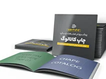 چاپ کاتالوگ حرفه‌ای با چاپ سورن؛ سرمایه‌گذاری ماندگار برای برند شما