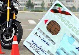 شرایط جدید سنی گواهینامه اعلام شد