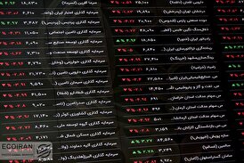 بازگشت به روند روزهای گذشته؛ افت مجدد شاخص کل