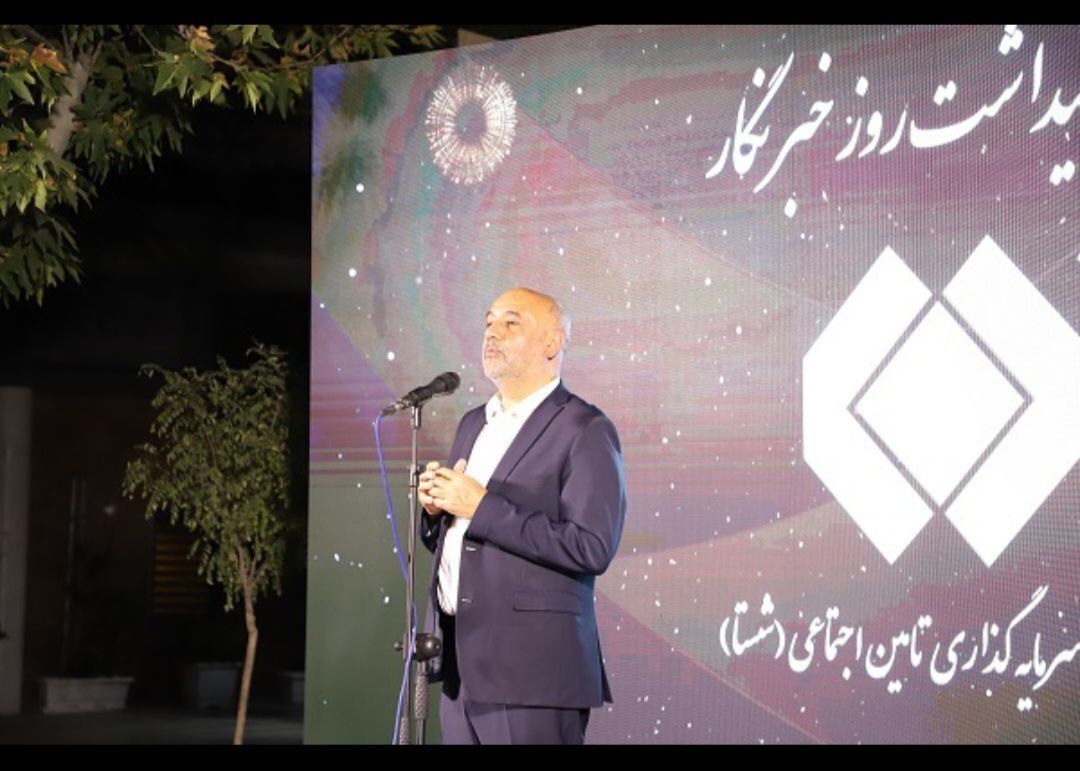 مراسم روز خبرنگار در روز هجدهم مرداد، با مشارکت شرکت شستا و شرکت نفت ایرانول منتشر شده است.