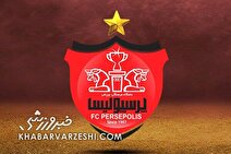 روز سرنوشت‌ساز پرسپولیس در نقل‌وانتقالات