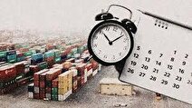 این آخرین وضعیت تعطیلی پنجشنبه‌هاست