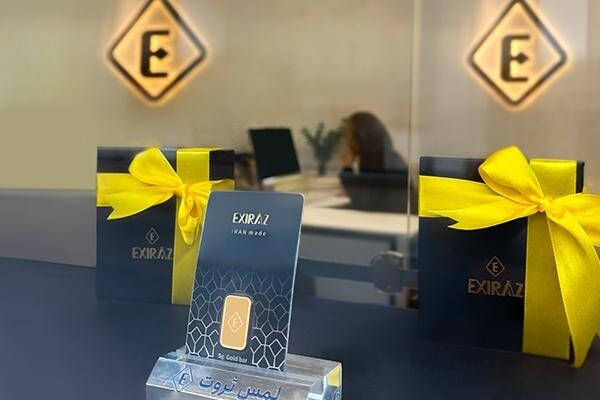 اولین شعبه حضوری اکسیراز برای خرید حضوری شمش طلای 24 عیار افتتاح شد! اولین شعبه حضوری اکسیراز برای خرید حضوری شمش طلای 24 عیار افتتاح شد!