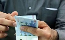 تغییرات یارانه نقدی شهریورماه چیست؟