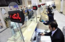 چه کسانی مشمول این 5 خدمت بانکی می‌شوند