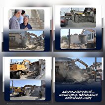 آغاز عملیات بازگشایی معابر شهری ...
 تدبیر شهرداری لنگرود / مساعدت شهروندان