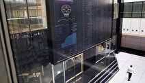 ارزش کل بازار بورس امروز ۸ شهریور