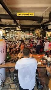 روز جهانی قهوه، تلخ شد روز جهانی قهوه، تلخ شد