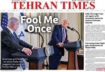 مروری بر سرتیتر روزنامه‌های کشور و مهم‌ترین تیترهای اقتصادی؛ امروز ۱۶ مهر ۱۴۰۴