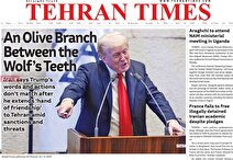 مروری بر سرتیتر روزنامه‌های کشور و مهم‌ترین تیترهای اقتصادی؛ امروز ۲۳ مهر ۱۴۰۴