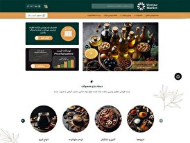 چرا به ویترین مارکت اعتماد کنم؟