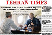 مروری بر سرتیتر روزنامه‌های کشور و مهم‌ترین تیترهای اقتصادی؛ امروز ۲۶ مهر ۱۴۰۴