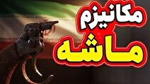 لرزه بر اندام اقتصاد ایران افتاد