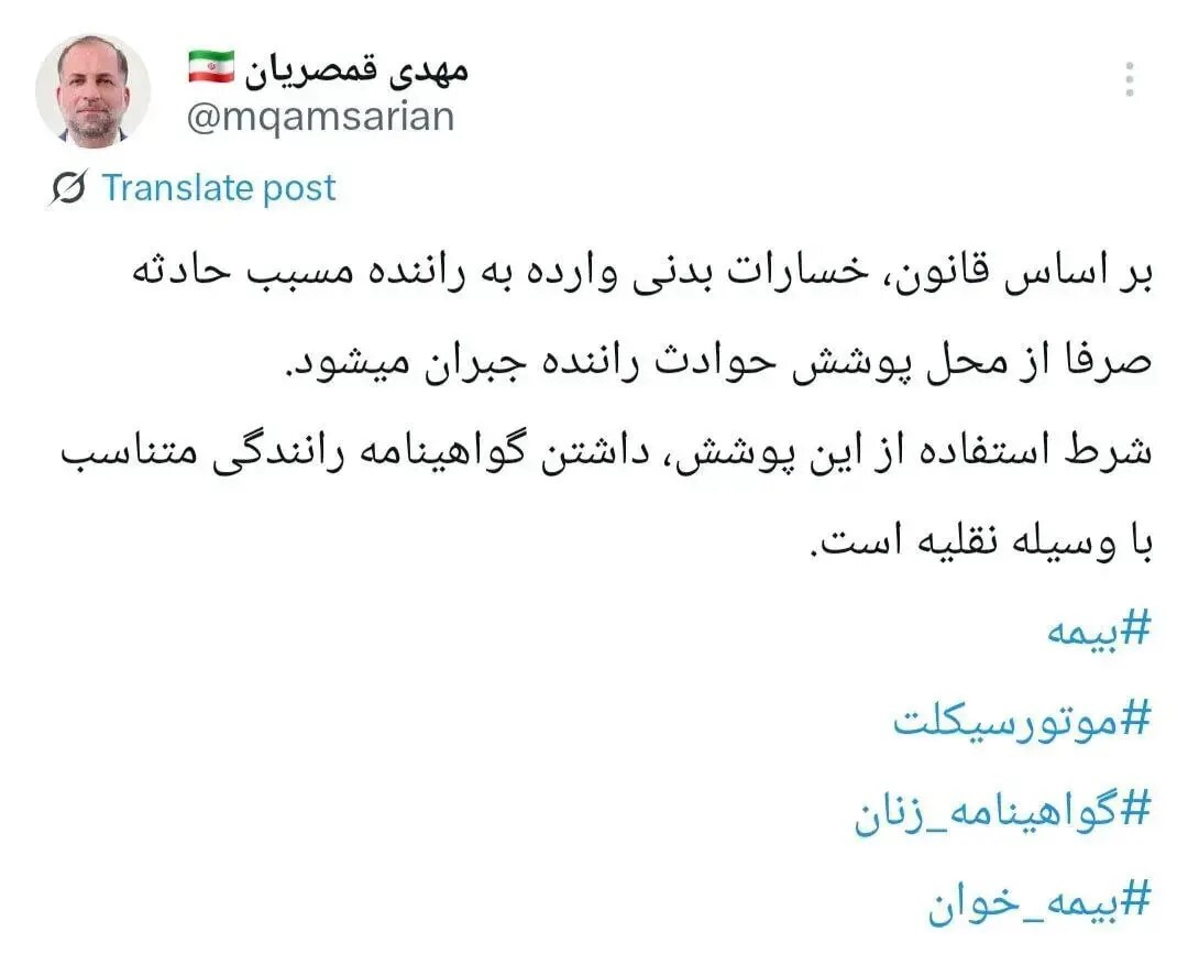 زنان موتور سوار بخوانند زنان موتور سوار بخوانند